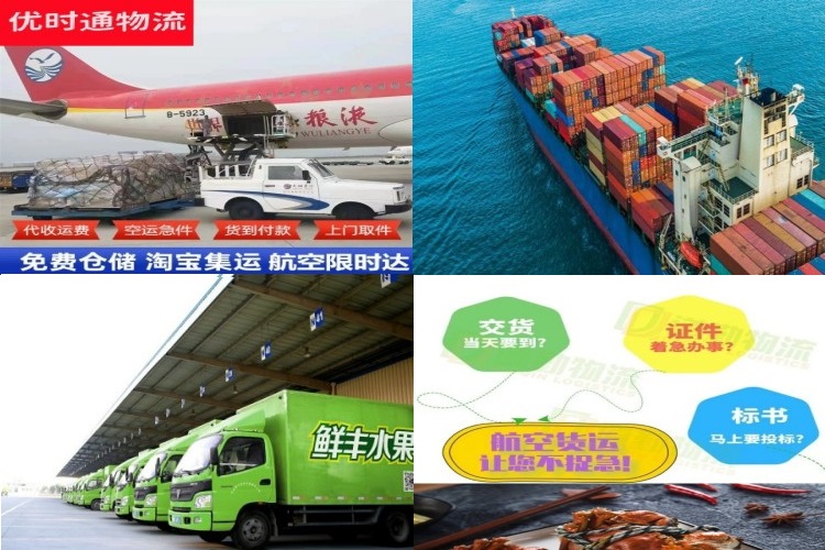 运城到加拿大航空货运公司-运城到加拿大物流专线